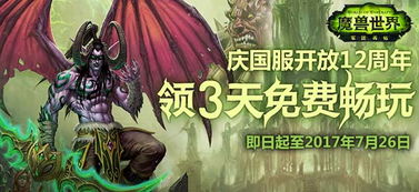 四澳门肖八码期期准精选资料|精选解释解析落实_旗舰版IOS.6.108